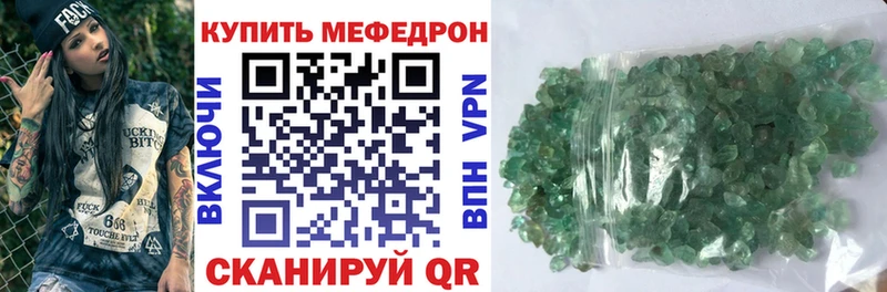 Названия наркотиков Иннополис А ПВП  АМФЕТАМИН  ГАШ  Марихуана  КОКАИН 