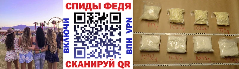 АМФ Розовый  Иннополис 