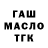 Метадон мёд CRINIX LIFE