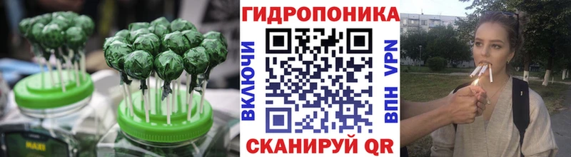 Печенье с ТГК конопля  МЕГА зеркало  Иннополис  продажа наркотиков 