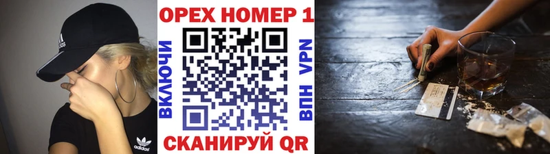КОКАИН 99% Иннополис