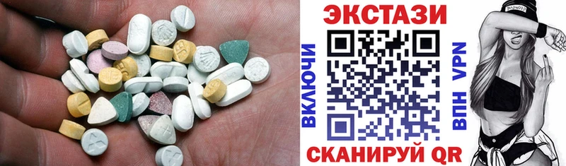 ЭКСТАЗИ 300 mg  Иннополис 