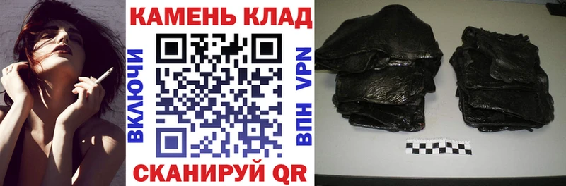 blacksprut рабочий сайт  наркошоп  Иннополис  ГАШ ice o lator 