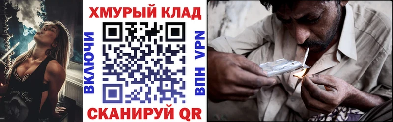 ГЕРОИН белый  дарнет шоп  Иннополис 