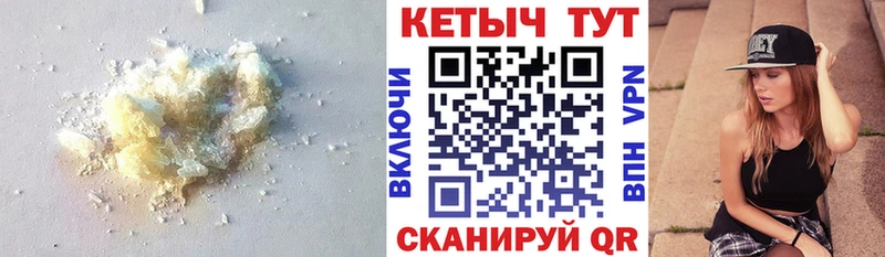 Кетамин ketamine  ссылка на мегу зеркало  Иннополис 