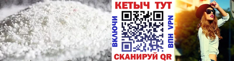 Кетамин VHQ Иннополис