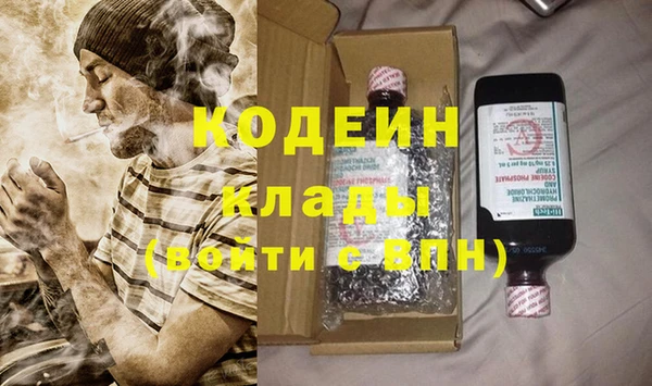 амфетамин Алзамай