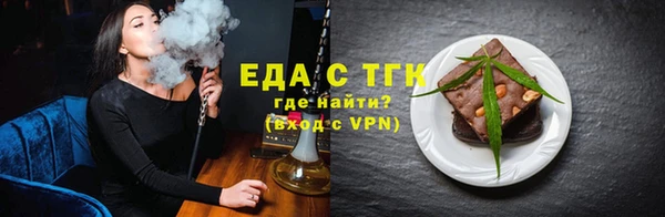 шишки Алексин