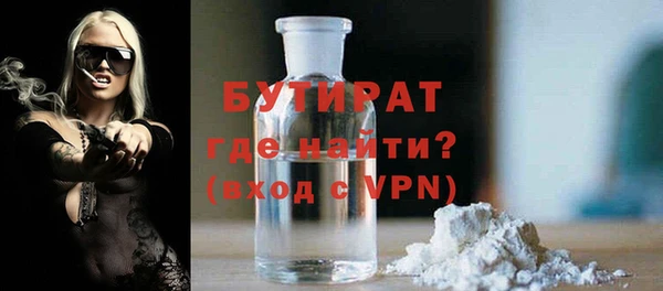 крисы Абинск