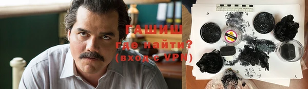 тгк Абдулино