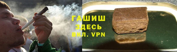 тгк Абдулино