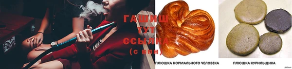 MESCALINE Абаза
