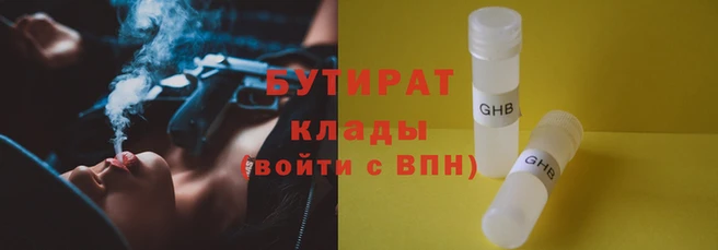 тгк Абдулино