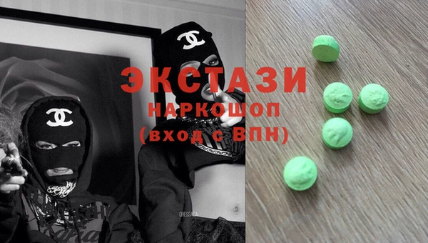 амфетамин Алзамай