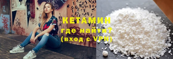 мефедрон мука Рославль