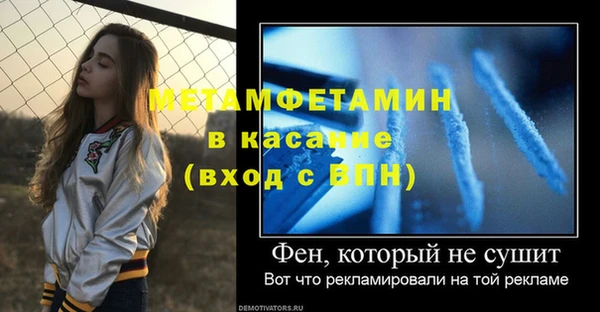MESCALINE Абаза