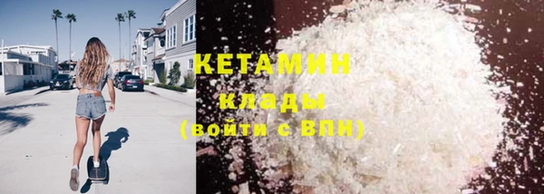 MESCALINE Абаза