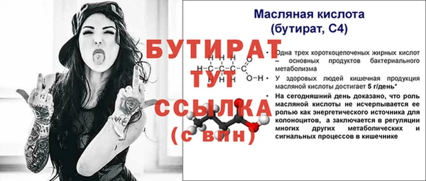 гидра Россошь