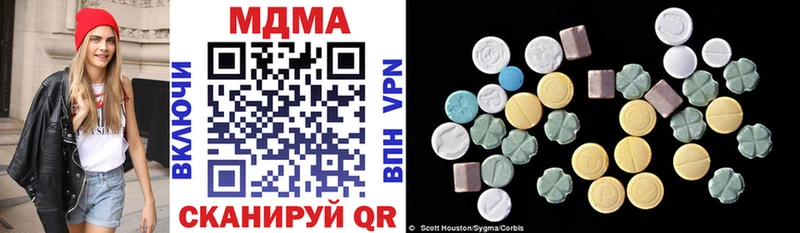 MDMA VHQ купить Иннополис