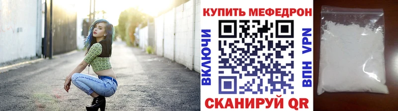 где купить наркоту  Иннополис  МЯУ-МЯУ 4 MMC 