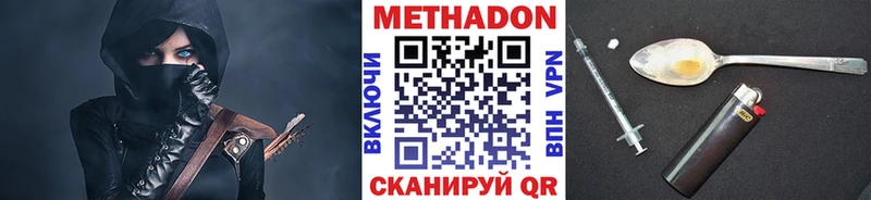 Метадон кристалл  сайты даркнета клад  Иннополис  хочу наркоту 