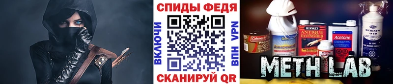 МЕТАМФЕТАМИН пудра  закладка  Иннополис 