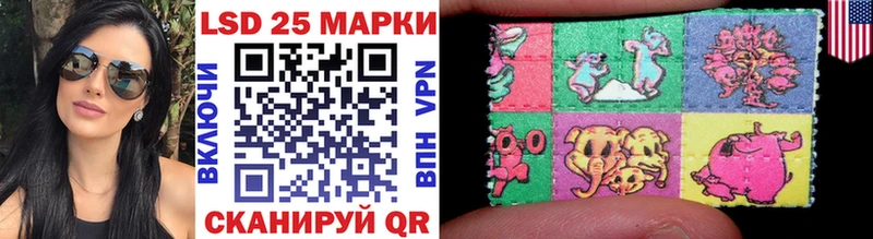 Наркотические марки 1500мкг  Иннополис 