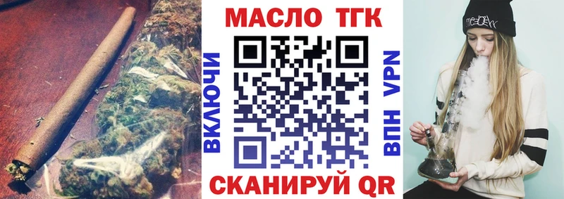 Дистиллят ТГК THC oil Иннополис