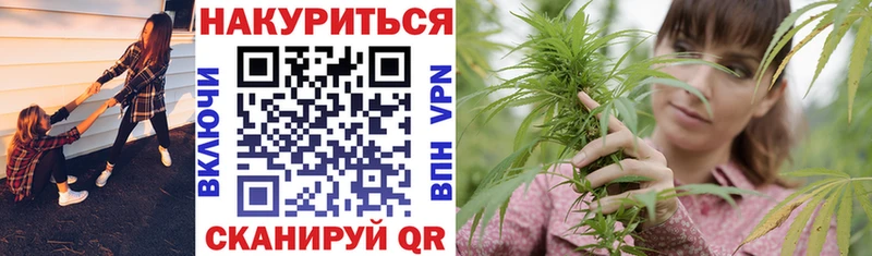 МАРИХУАНА семена Иннополис