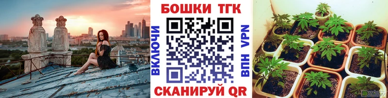 дарнет шоп  Иннополис  Конопля THC 21% 